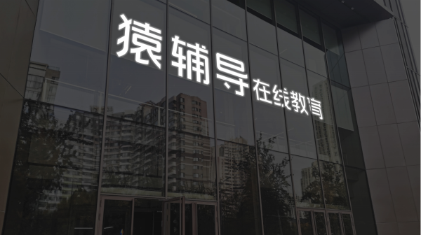 免费股票配资 德美化工：拟出售奥克股份不超过450万股